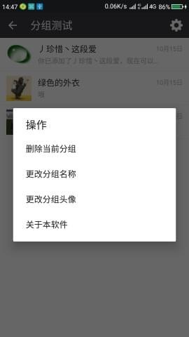 微信分組模塊 微信分組模塊最新版