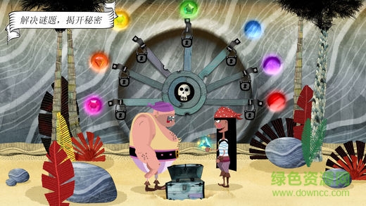 We ARGH Pirates游戲