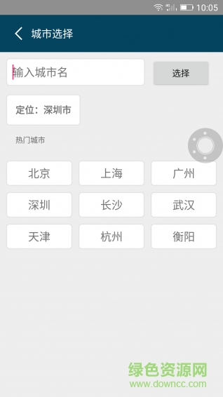 96工具 v1.0.3 安卓版 0