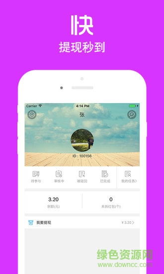 店小蜜 v2.5.21 安卓版 0