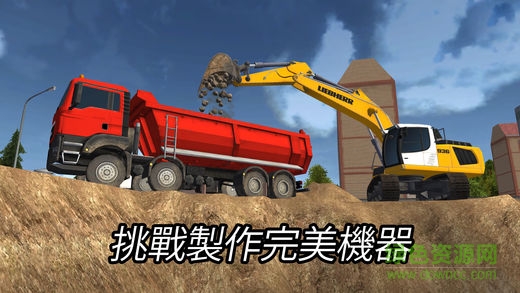 建造模擬2014中文版(Construct ) v1.14 安卓手機版 0