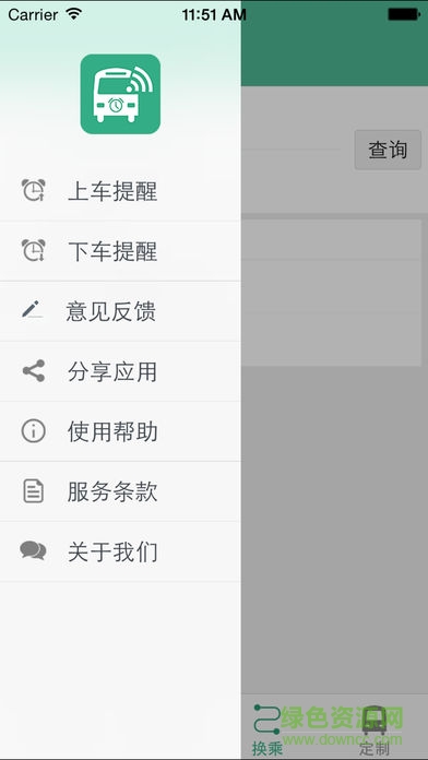 邳州行 v1.1.1 安卓版 0