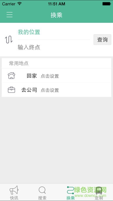 邳州行 邳州行app下載