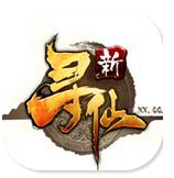 新尋仙手機版