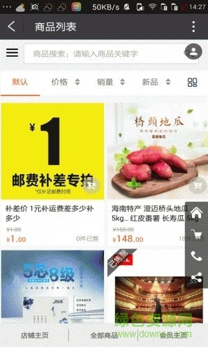 鄰樂幫app 鄰樂幫app