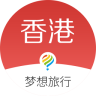 夢想旅行香港版