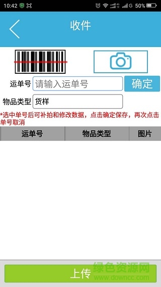 龍邦m8系統(tǒng)