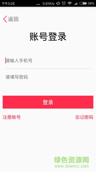 幸福18會(huì)員版 v1.0.18 安卓版 1