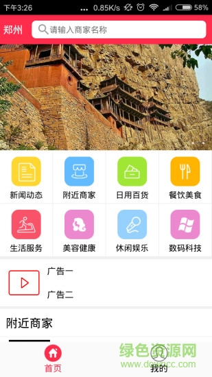 幸福18會(huì)員版app