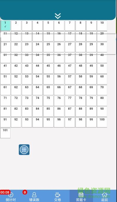 迅达驾考手机哈语版 v2.0.19 安卓版1