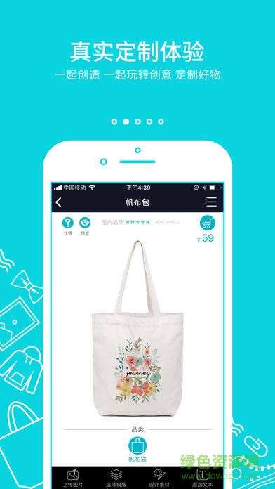 小魚定制 v1.0.0 安卓版 0