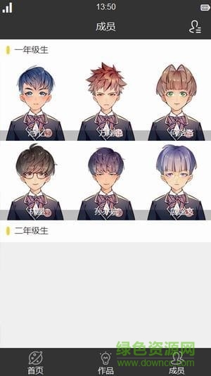 易安音樂社手機版 v1.0 安卓版 0