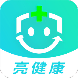 亮健好藥網(wǎng)app(亮健康)