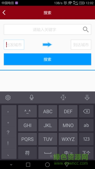 走馬 v1.2.6 安卓版 0