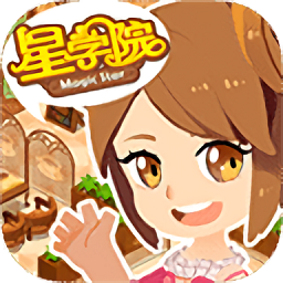 星學院魔法跑酷變態(tài)版