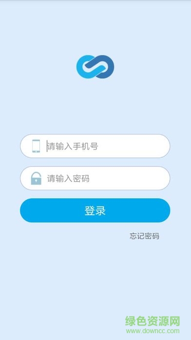 久其供應(yīng)鏈辦公版 v1.5.4 安卓版 0