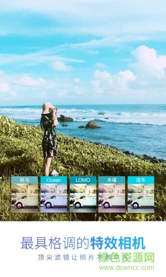 美圖秀秀萬(wàn)能相機(jī)(BOXxCam) v2.8.0 安卓版 1