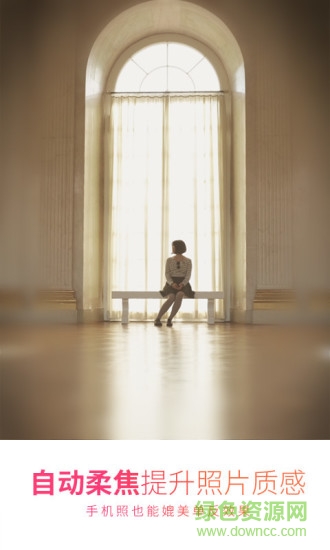 美圖秀秀萬(wàn)能相機(jī)(BOXxCam) v2.8.0 安卓版 3