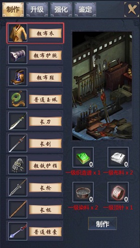血戰(zhàn)武林安卓 v1.3.0 安卓手機(jī)版 0