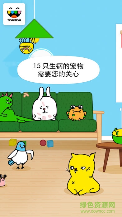 淘卡寶卡獸醫(yī)游戲(Pet Doctor) v1.0.4 安卓版 2