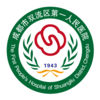 雙流縣第一人民醫(yī)院