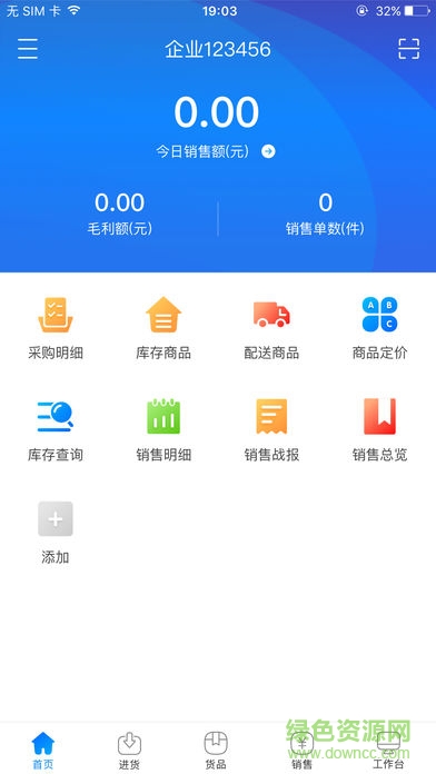蘇寧+金掌柜 v1.1.0 安卓版 0
