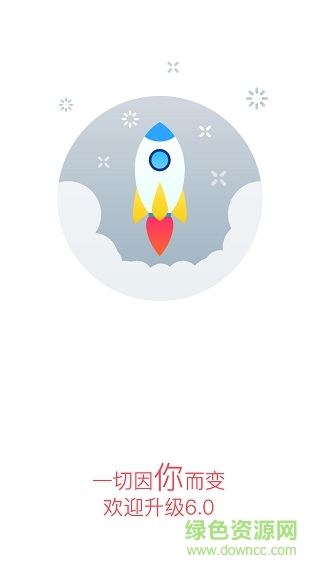 皖南醫(yī)學(xué)院e校園 v6.1.39 安卓版 3