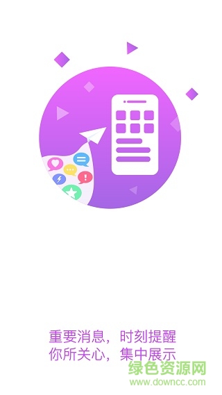 皖南醫(yī)學(xué)院e校園 v6.1.39 安卓版 2