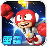 电击小子雷霆出击内购正式版