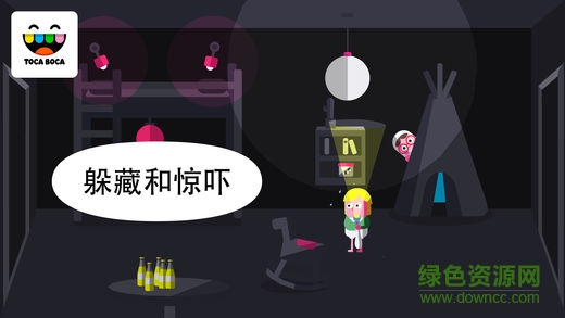 淘卡寶卡小鬼游戲(Toca Boo) v1.0 安卓版 0