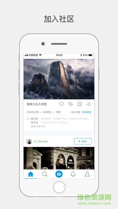 500px世界手機(jī)版 v5.0.6 安卓國(guó)外版 0