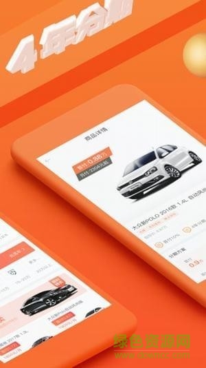 大白汽车答题app