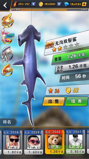 世界釣魚(yú)之旅最新版本2