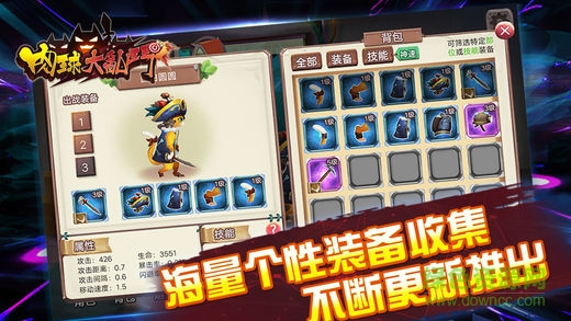 肉球大亂斗游戲 v1.1.0 手機(jī)版 1