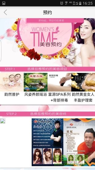 南通富源移動門店 v2017.11.02 安卓版_附二維碼 0