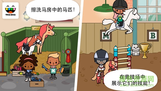 托卡生活馬廄(Toca Stable) v1.0.4 安卓版 0