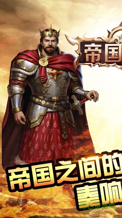 帝國(guó)戰(zhàn)歌 v1.0 安卓版 0