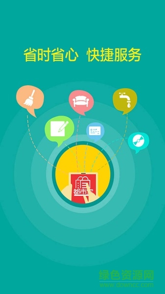 安徽便利超市app