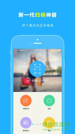 云檢 v1.7.0 安卓版 0