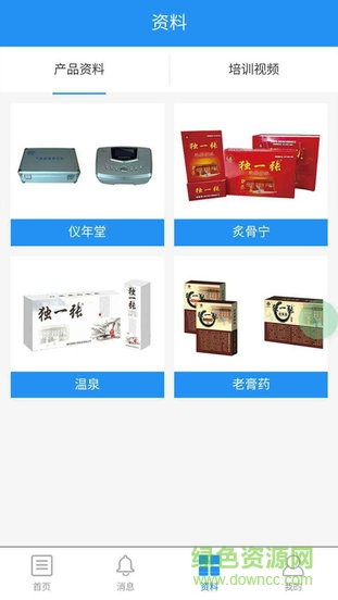 太常獨(dú)一張 v0.0.14 安卓版 2