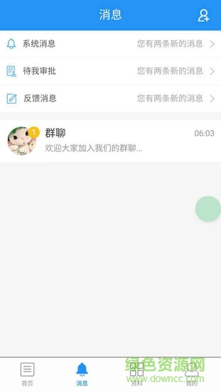 太常獨(dú)一張 v0.0.14 安卓版 3