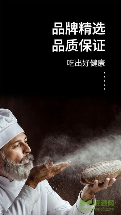 閃鋪便利 v1.0 安卓版 1