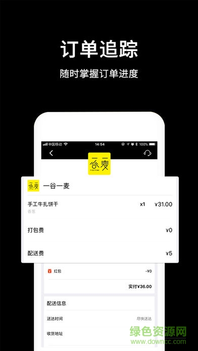 閃鋪便利 v1.0 安卓版 3