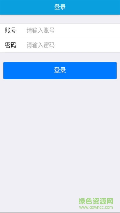 水城扶貧云 水城扶貧安卓版下載