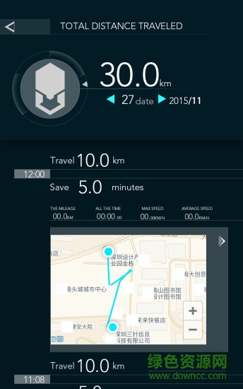 卡西威爾折疊電動(dòng)車(COSWHEEL) v2.0 安卓最新版 3