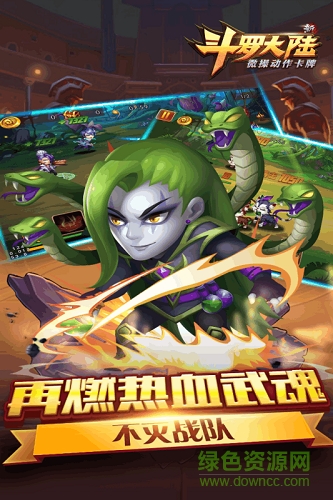 新斗羅大陸內(nèi)購 v1.9.4 安卓無限金幣版 1