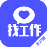 愛找工作平臺