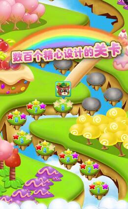 開(kāi)心糖果消消樂(lè)單機(jī)手機(jī)版 v1.0.5 安卓版 1