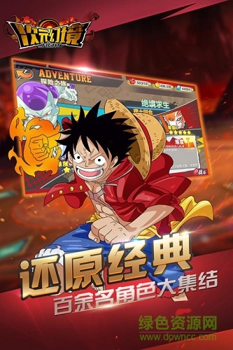 次元幻境手游九游版 v1.3.233 安卓版 1