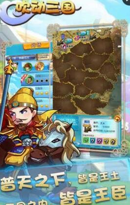 吹動三國手游 v1.5.0 安卓版 0